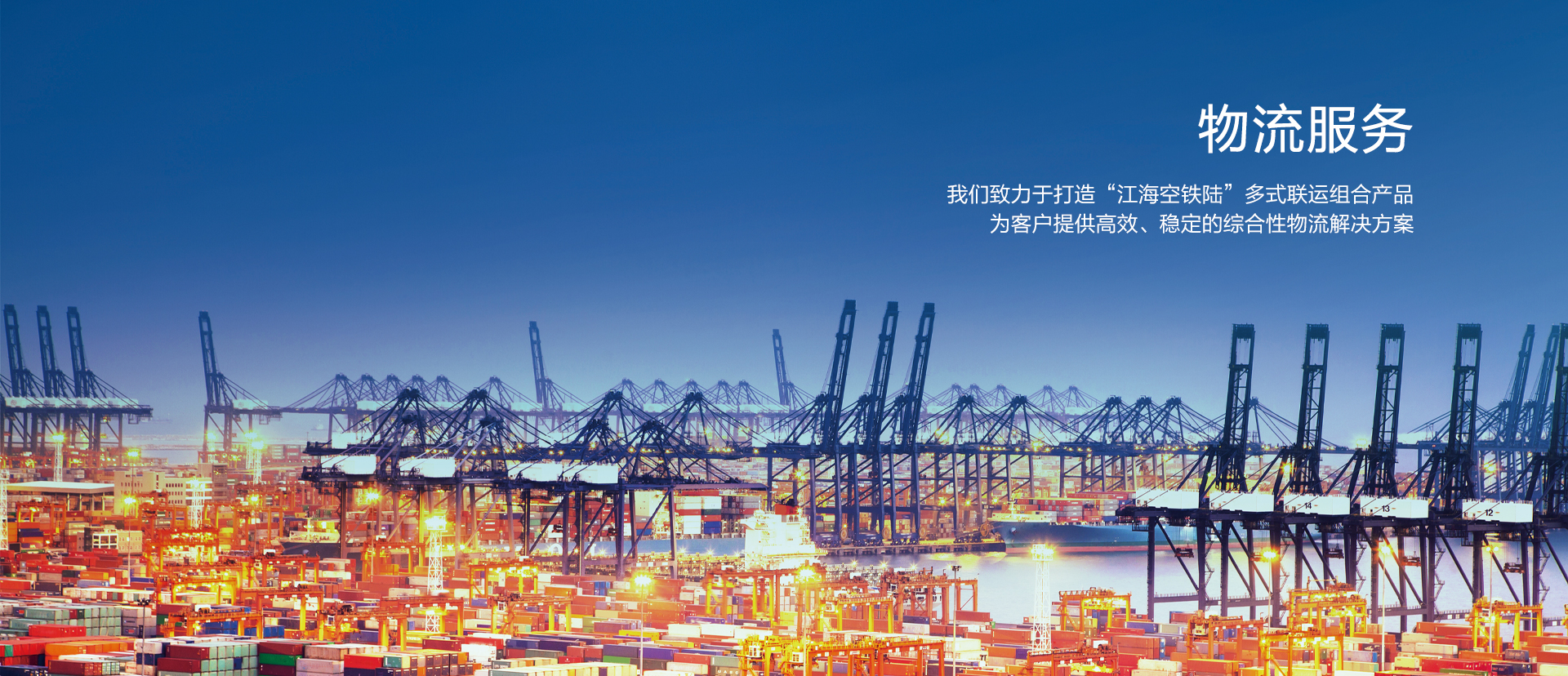 z6尊龙官方网站集团