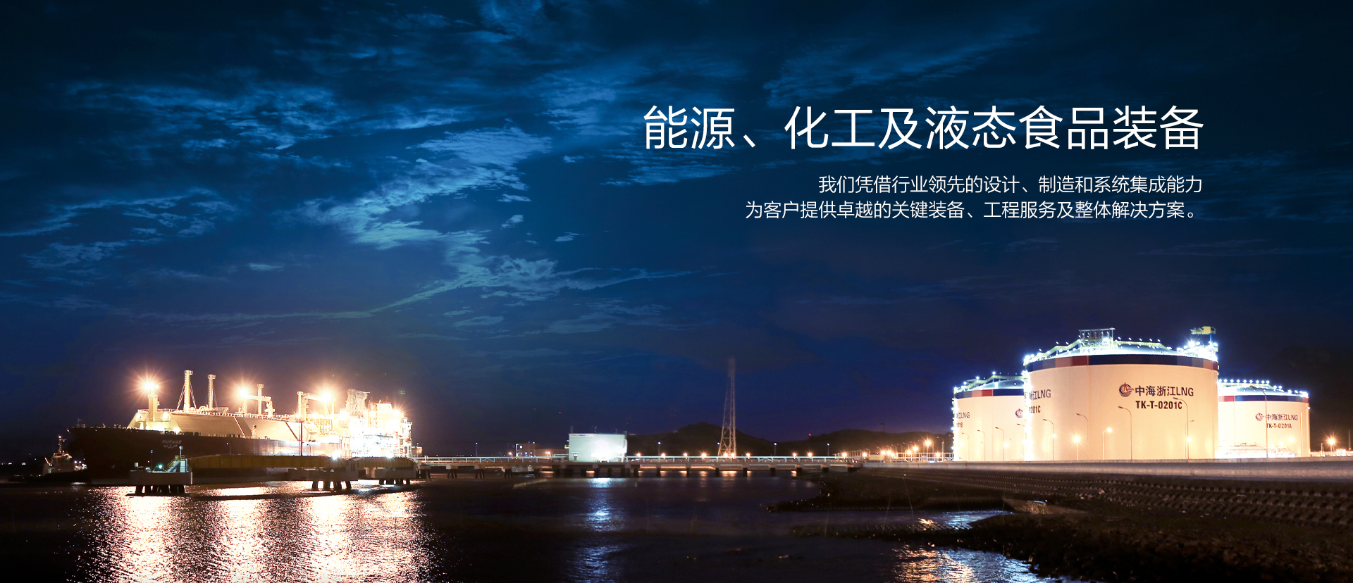 z6尊龙官方网站集团